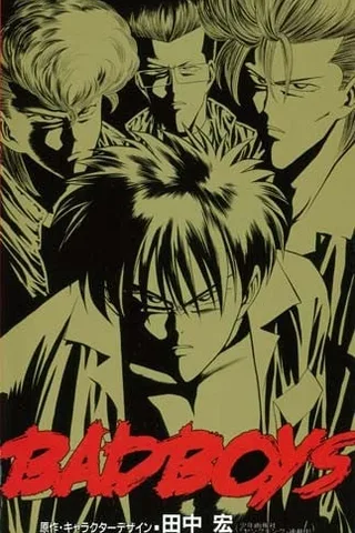 BADBOYS封面
