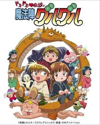 咕噜咕噜魔法阵 心跳传说封面