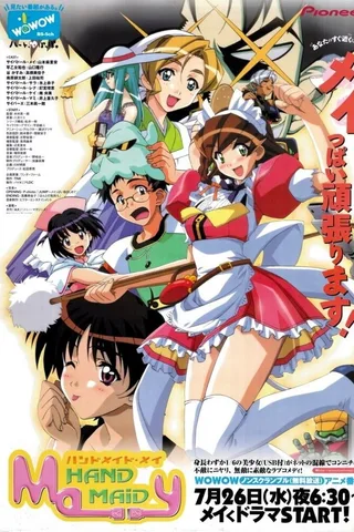 袖珍女侍小梅封面
