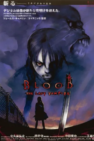 BLOOD 最后的吸血鬼封面