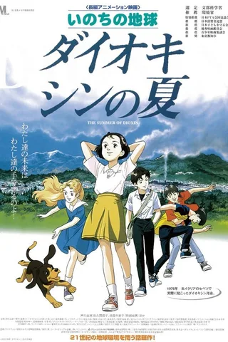 赛贝索侦探队封面