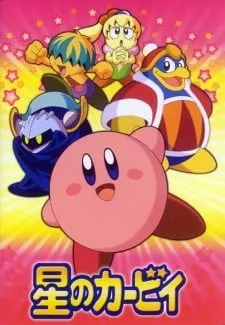 星之卡比封面