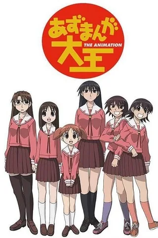 笑园漫画大王封面