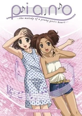 钢琴恋曲封面