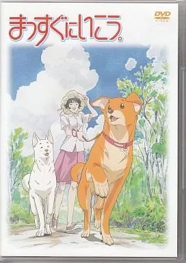 狗狗向前冲封面