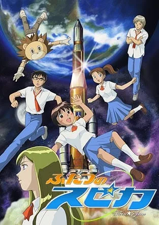 我要上太空封面