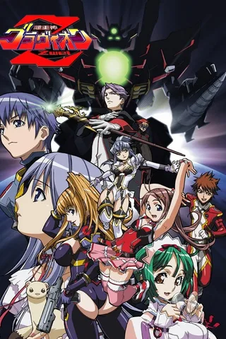 超重神GRAVION Zwei封面