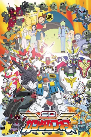 SD高达FORCE封面