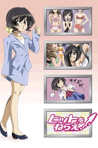 超变身角色扮演前传封面
