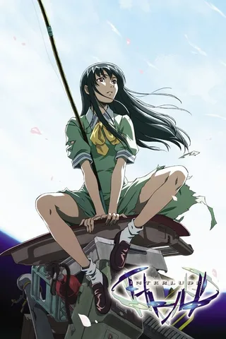 间奏曲封面