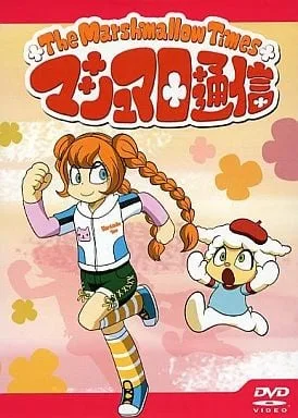 棉花糖通信封面