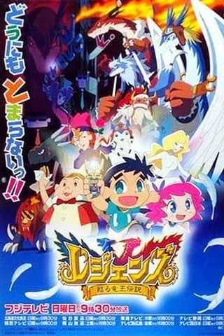 LEGENDZ 苏生龙王传说封面