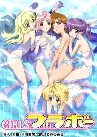 女生万岁 first season封面