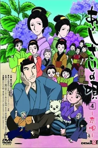 小武士封面