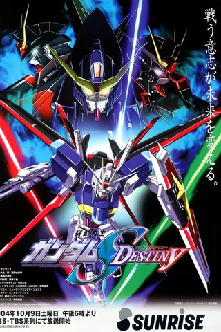 机动战士高达SEED DESTINY封面