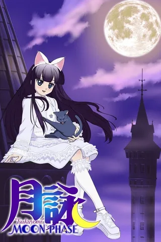 月咏 -MOON PHASE-封面