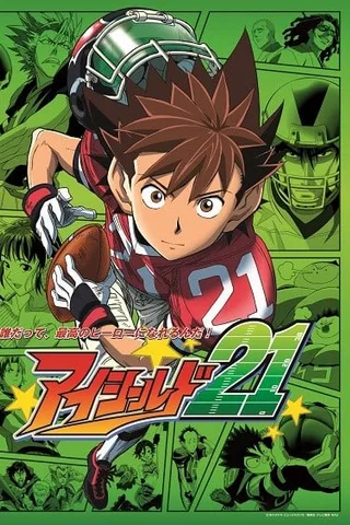 光速蒙面侠21封面