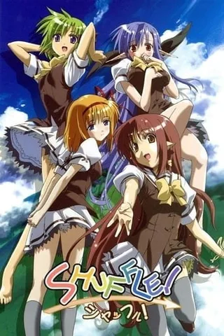SHUFFLE!封面