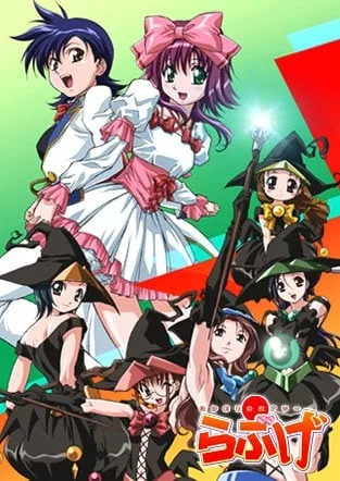 绝对正义vs外道少女队封面
