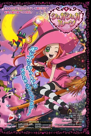 魔界女王候补生封面