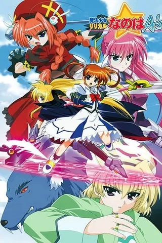 魔法少女奈叶A's封面