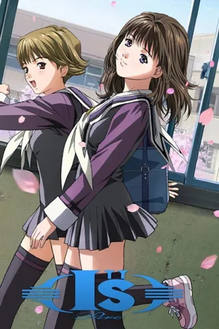 I"s Pure封面