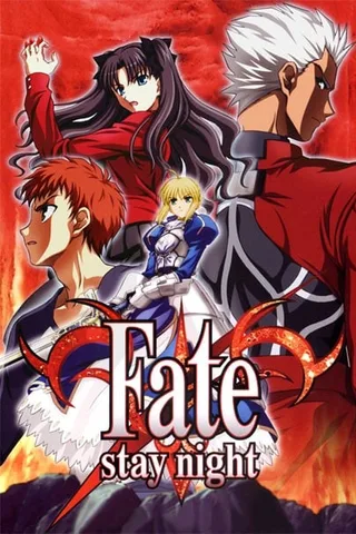 Fate/stay night封面