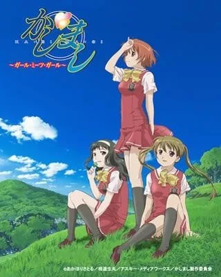 女生爱女生封面