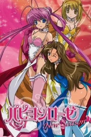 内衣战士玫瑰蝴蝶 New Season封面