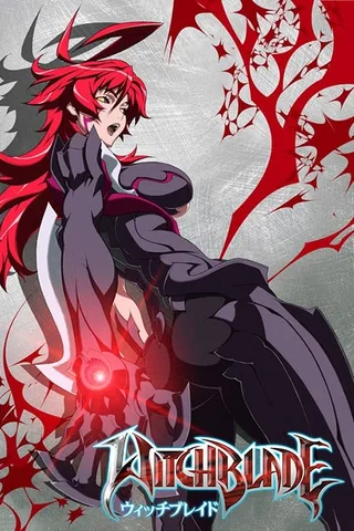 魔女之刃封面