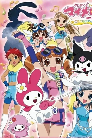 奇幻魔法Melody 转转旋律魔法牌封面