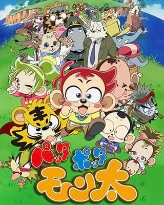 劈哩啪啦猴太封面