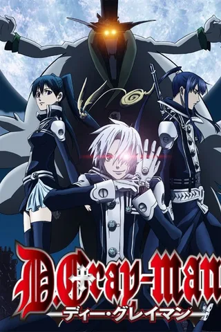 驱魔少年封面