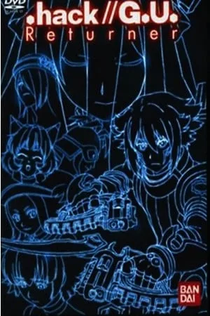 .hack//G.U.回归者封面