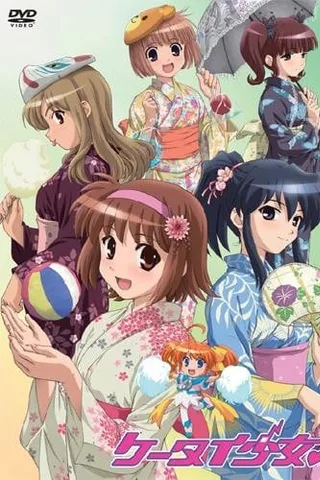 手机少女封面