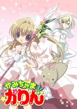 小女神花铃封面