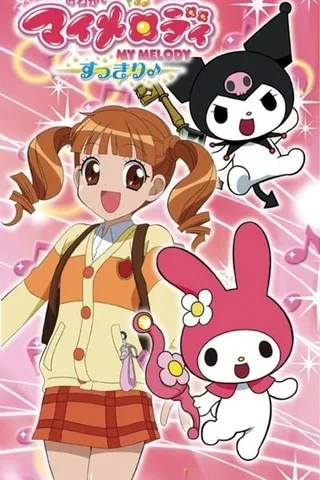 奇幻魔法Melody Sukkiri♪封面