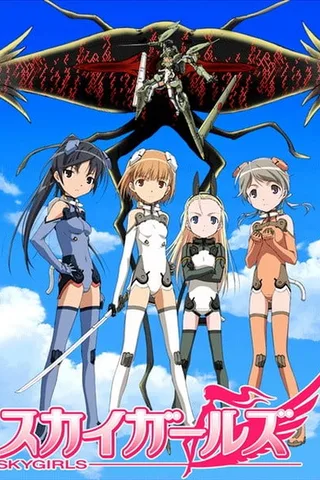 天翔少女封面