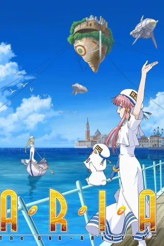 水星领航员 OVA ～ARIETTA～封面