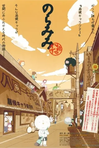 野良耳封面