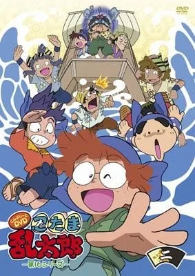 忍者乱太郎 16期封面