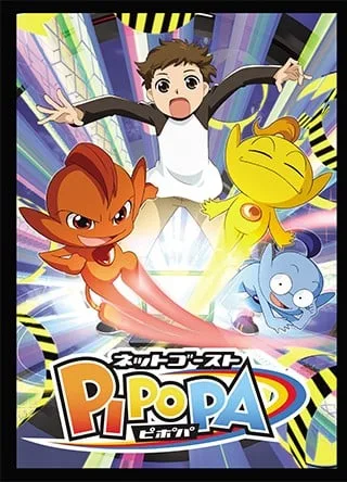 光速大冒险PIPOPA封面