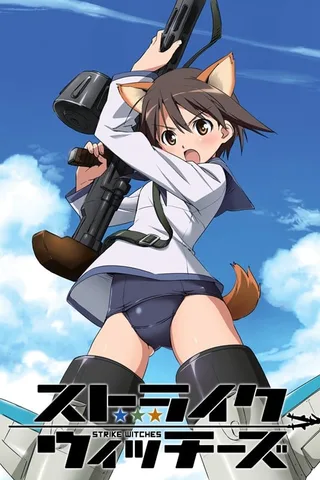 强袭魔女封面