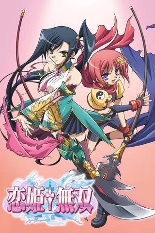 恋姬无双封面