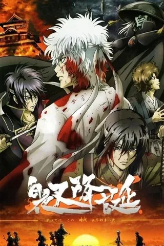 银魂剧场版 白夜叉降诞 预告封面