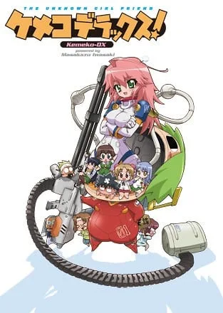 钢铁新娘封面
