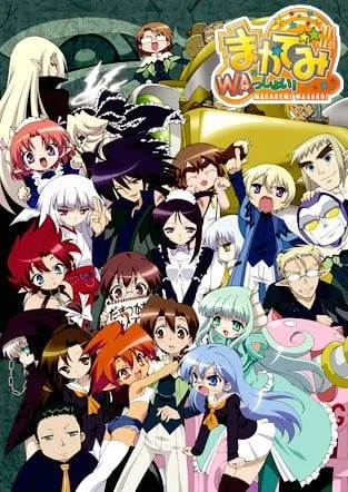 魔法学园MA封面