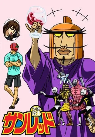 天体战士封面
