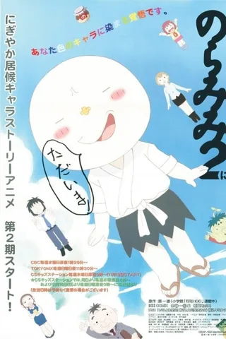 野良耳2封面