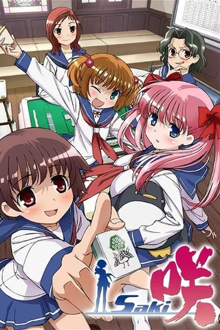 天才麻将少女封面